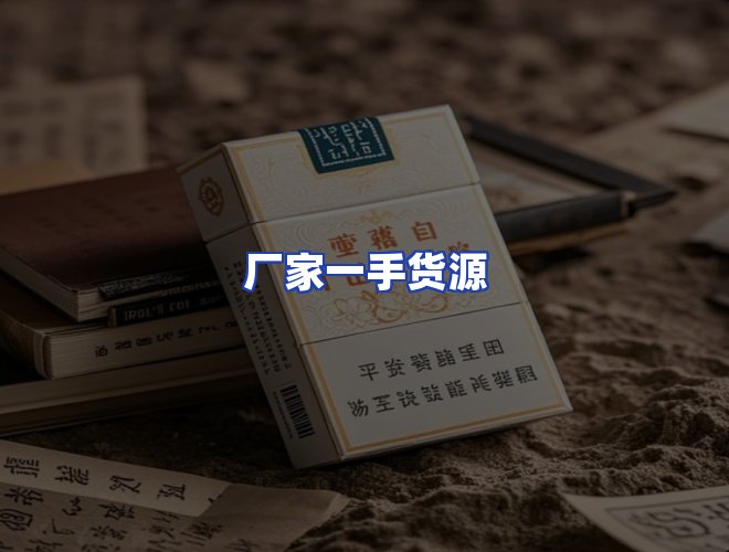 服务优势
